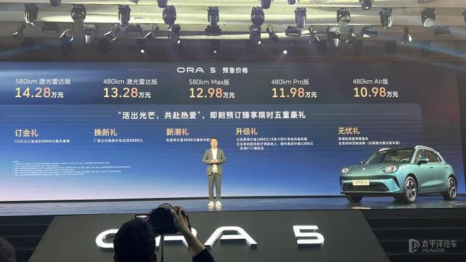 重磅新车续航曝光全新奔驰GLB首发冰球突破豪华版app每日车闻：多款(图8)