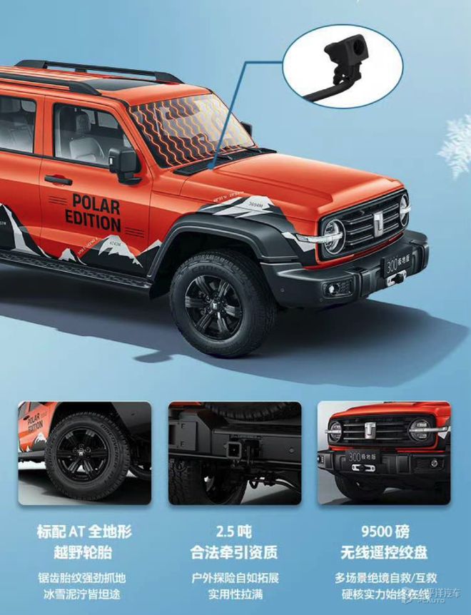 重磅新车续航曝光全新奔驰GLB首发冰球突破豪华版app每日车闻：多款(图10)