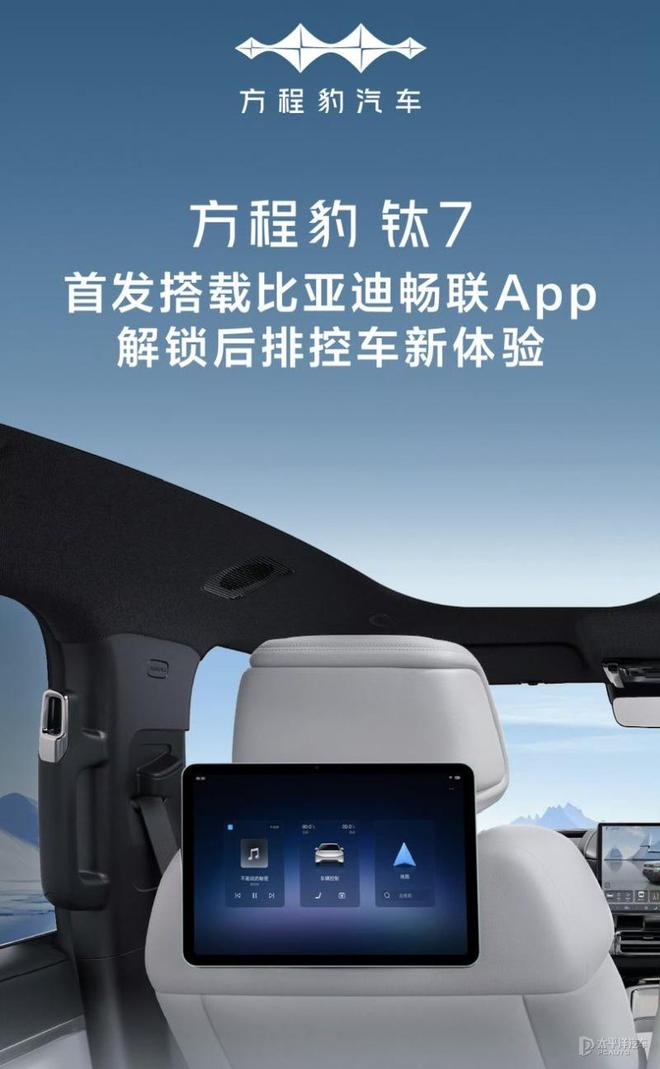 重磅新车续航曝光全新奔驰GLB首发冰球突破豪华版app每日车闻：多款(图19)