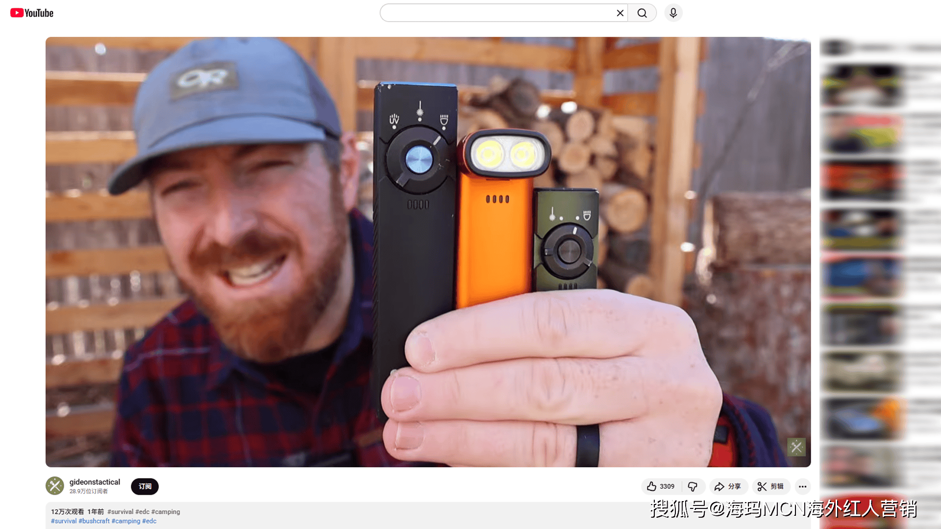 筒”在海外年入超十亿翻身冲进IPO！冰球突破网站海外红人营销它靠“手电(图3)