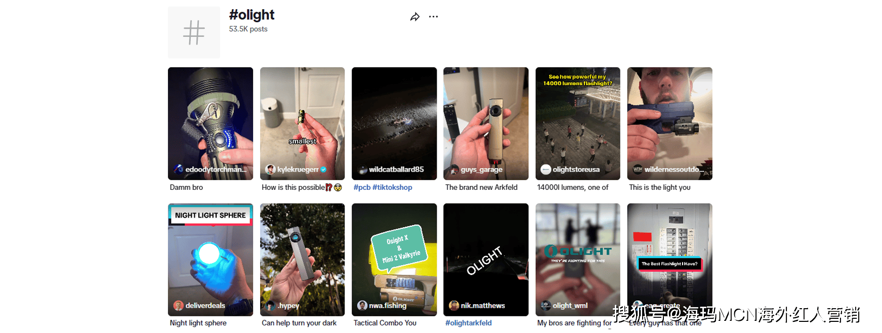 筒”在海外年入超十亿翻身冲进IPO！冰球突破网站海外红人营销它靠“手电(图9)