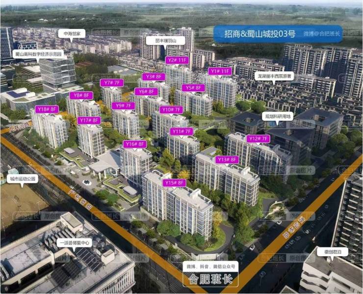 明楼盘分销佣金有多少冰球突破招商春和景(图4)