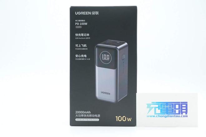 OC方案绿联100W大功率快充移动电源拆解冰球突破游戏内置智融科技SW6301 S(图2)